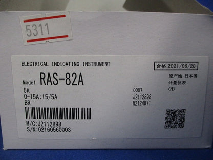 交流電流計 0-15A 15/5A RAS-82A