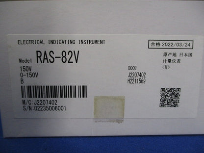 角形交流電圧計0-150V RAS-82V