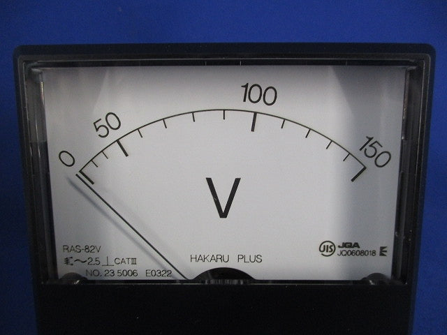 角形交流電圧計0-150V RAS-82V