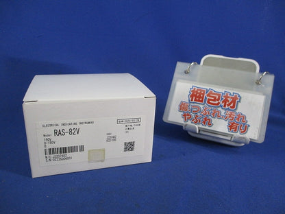 角形交流電圧計0-150V RAS-82V