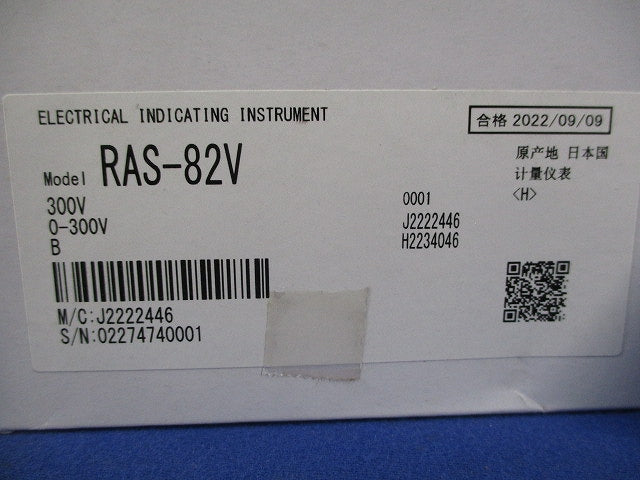 角形交流電圧計0-300V RAS-82V