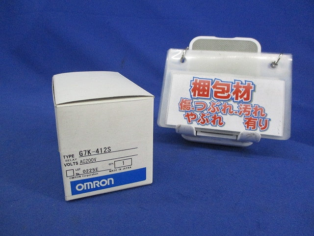 ラッチングリレー G7K-412S