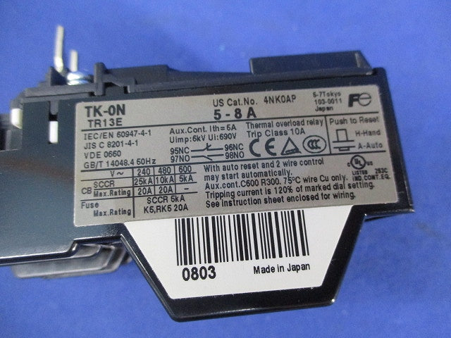 サーマルリレー 5-8A TK-0N