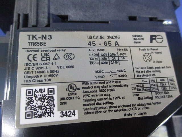 サーマルリレー 45-65A TK-N3