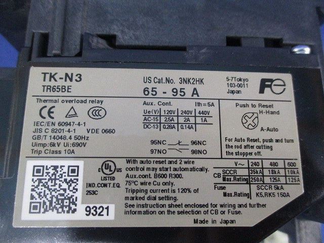 サーマルリレー 65-95A TK-N3