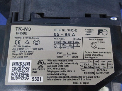 サーマルリレー 65-95A TK-N3