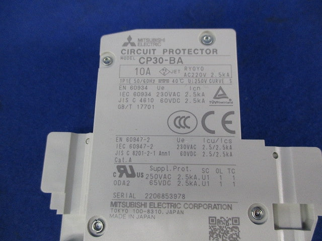 サーキットプロテクタ 1P10A CP30-BA