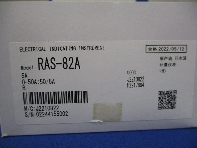 交流電流計 0-50A 50/5A RAS-82A