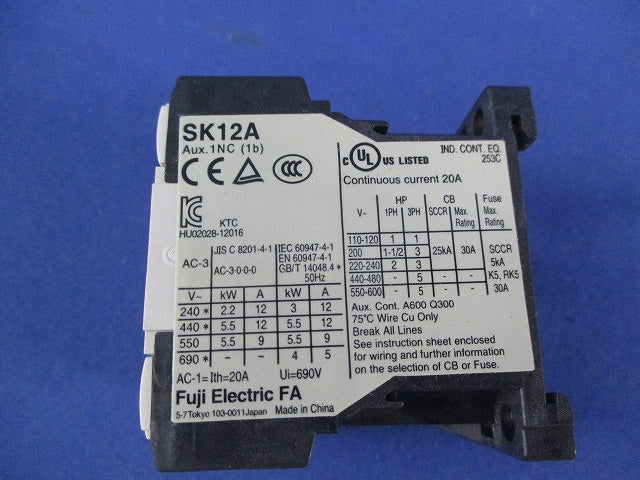 標準形電磁接触器 交流操作形 100V SK12A