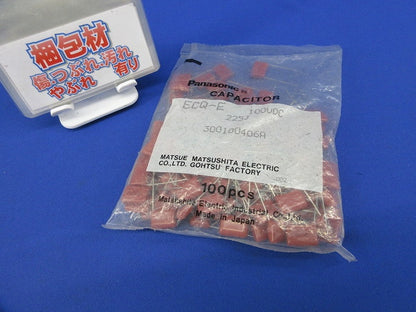 Capacitor 100個入 ECQ-E225J