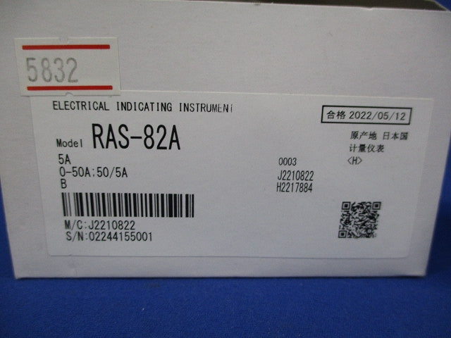 交流電流計 0-50A 50/5A RAS-82A