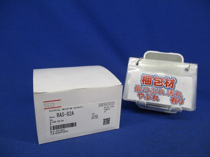 交流電流計 0-50A 50/5A RAS-82A