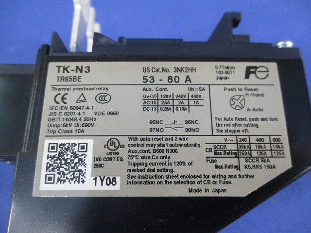 サーマルリレー 53-80A TK-N3