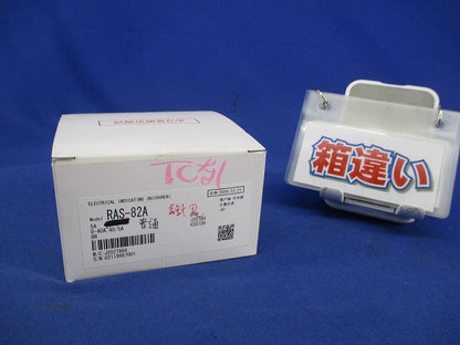 交流電流計 0-40A 40/5A RAS-82A