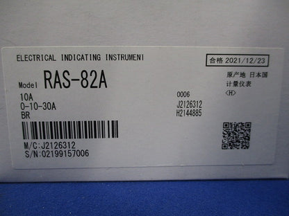交流電流計 0-10-30A RAS-82A