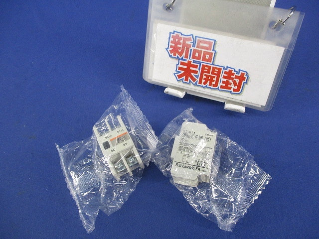 補助接点ユニット(2個入) SZ-A11