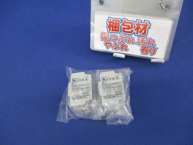補助接点ユニット(2個入) SZ-A11