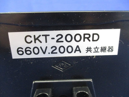 組端子台(3P) CKT-200RD