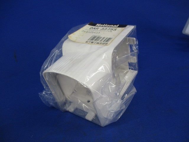 ツイストジョイント(3個入)(ホワイト)National DAR3375S