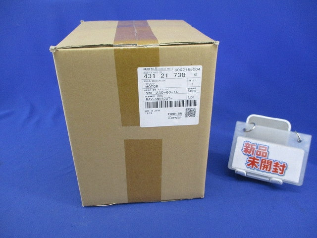 エアコン補修部品 ファンモータ SWF-230-60-1R