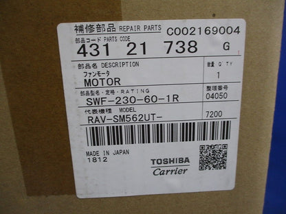 エアコン補修部品 ファンモータ SWF-230-60-1R