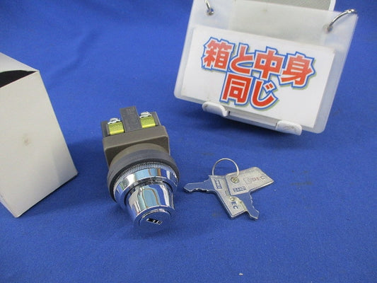 セレクタスイッチ(鍵操作形) ASN1K11