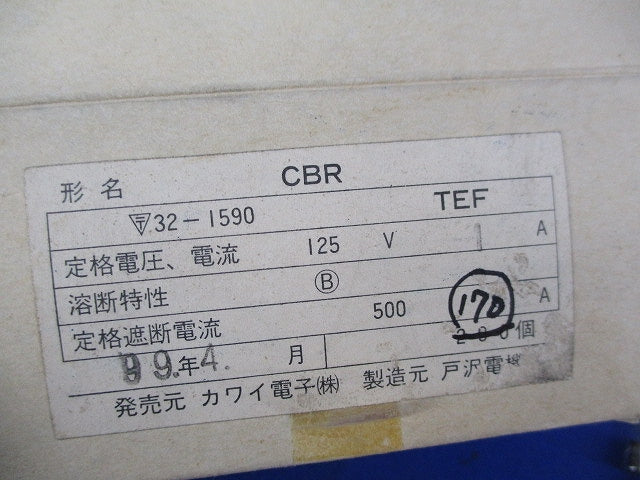 ガラス管ヒューズ(170個以上入) CBR