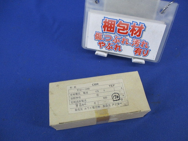 ガラス管ヒューズ(170個以上入) CBR