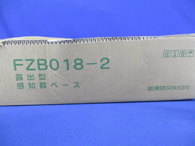 感知器ベース(4個入) FZB018-2