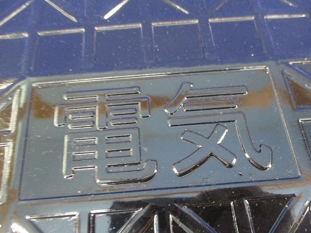 マンホール蓋 MKPB-300