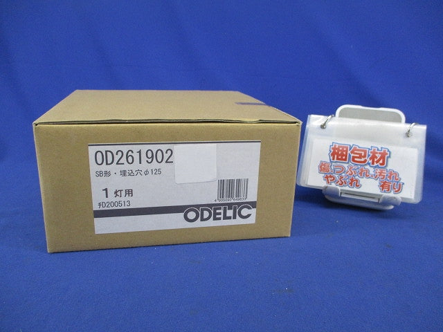 LEDダウンライトφ125(温白色) OD261902