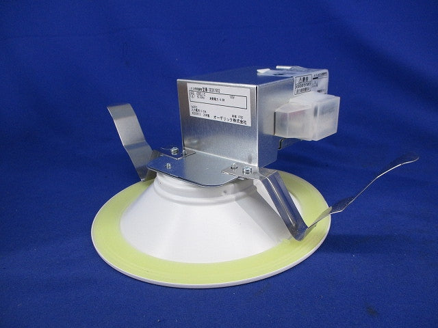 LEDダウンライトφ125(温白色) OD261902