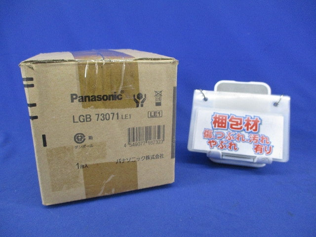 LEDダウンライトφ100 LGB7307LE1