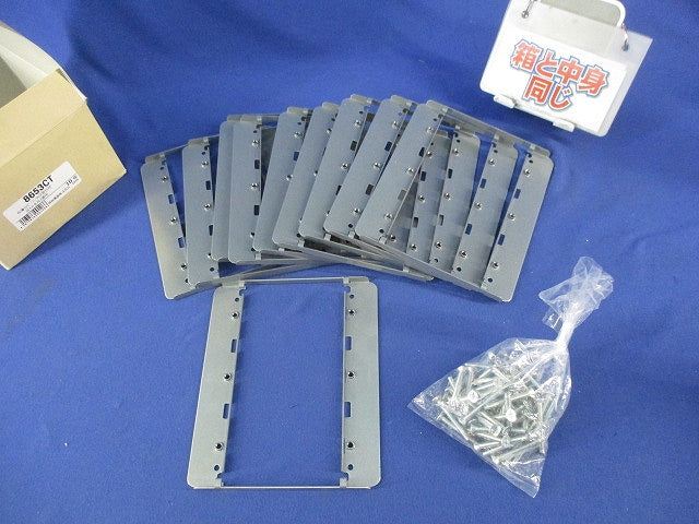 保護カバーワンタッチ取付用はさみ金具3連用(10個入) 8653CT