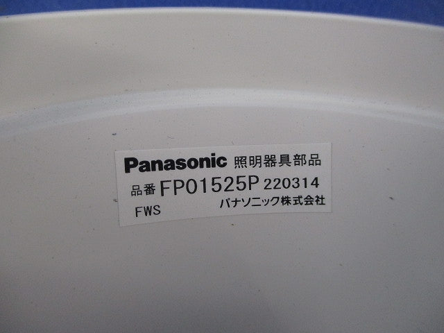 誘導灯用吊具 丸タイプ FP01525P
