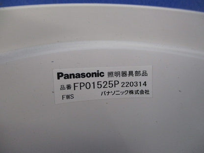 誘導灯用吊具 丸タイプ FP01525P