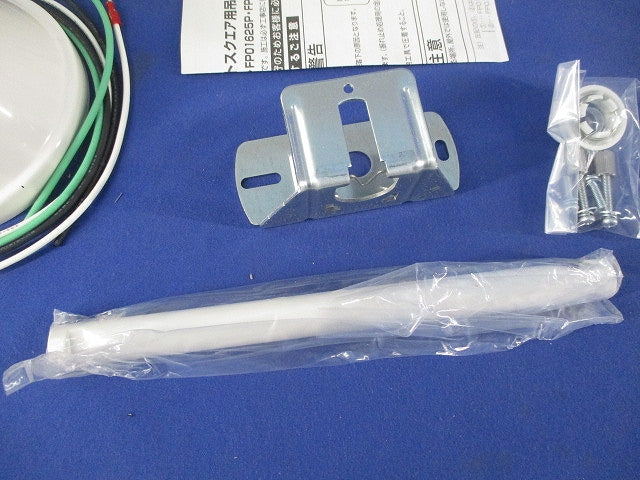 誘導灯用吊具 丸タイプ FP01525P