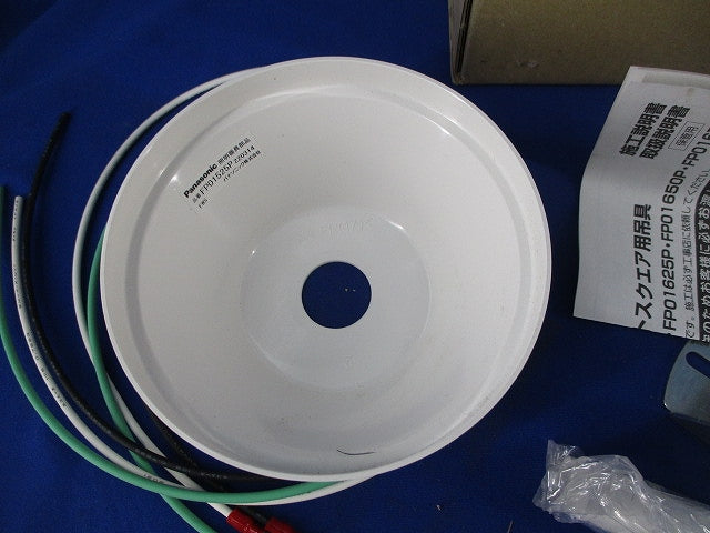 誘導灯用吊具 丸タイプ FP01525P