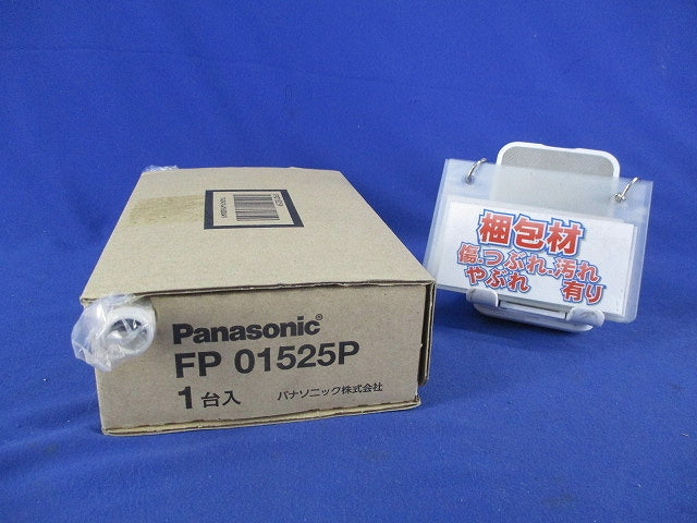 誘導灯用吊具 丸タイプ FP01525P