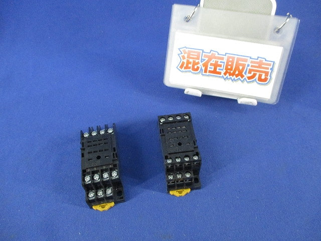 リレーソケットセット(混在2個入) PFY14A-E他