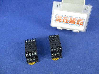 リレーソケットセット(混在2個入) PFY14A-E他