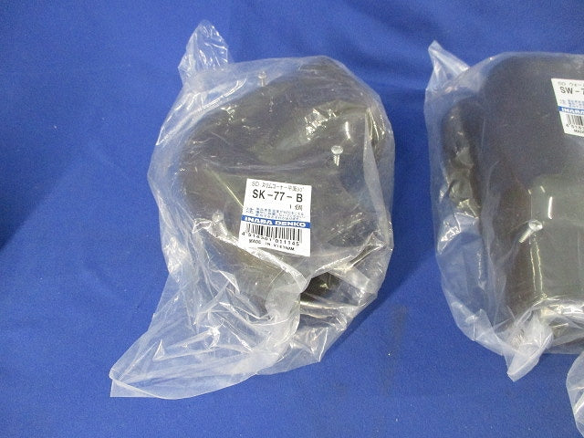 エアコン配管化粧カバーセット(混在3個入)(ブラウン) SKF-77-B他