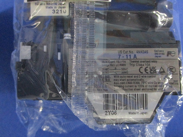 電磁開閉器 200V2.2ｋW 7-11A 1a1b SW-05/2E