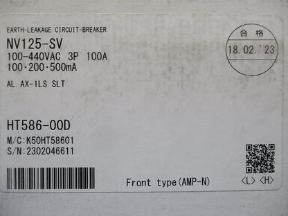 漏電アラーム遮断器 3P3E100A NV125-SV3P100A