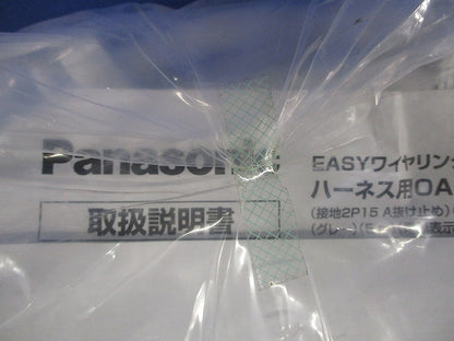ハーネス用OAタップ抜止 接地2P15A 2コ口 グレー 5m WFA66527HG