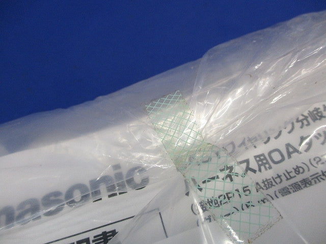 ハーネス用OAタップ抜止 接地2P15A 2コ口 グレー 5m WFA66527HG