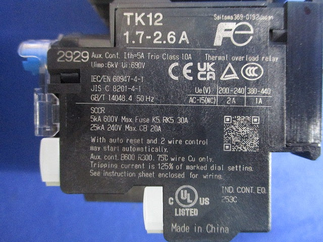 電磁開閉器 200V 1.7-2.6A 1ｂ SK06AW-201K1P7