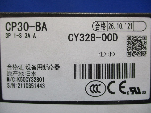 サーキットプロテクタ 3P3E3A CP30-BA3P3E3A