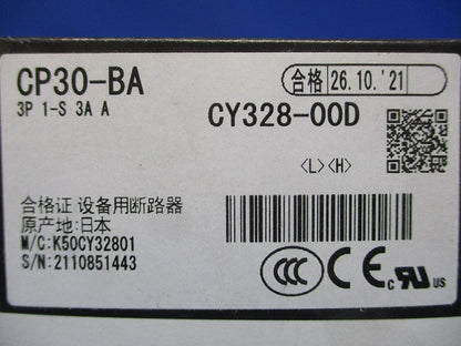 サーキットプロテクタ 3P3E3A CP30-BA3P3E3A