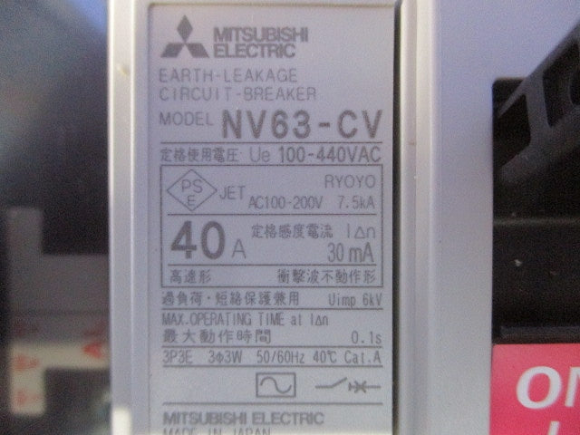 漏電アラーム遮断器 3P3E40A30ｍA 100-400V NV63-CV3P3E40A30mA
